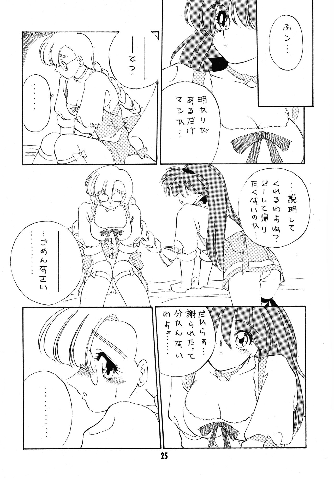 [J's STYLE(よろず)] V-MAX (よろず)