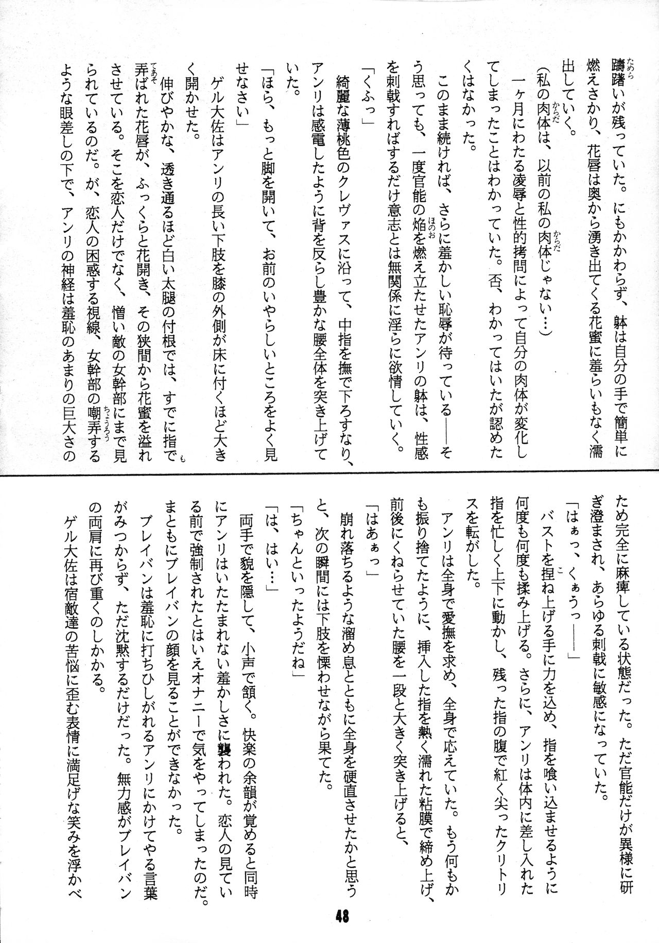 [J's STYLE(よろず)] V-MAX (よろず)