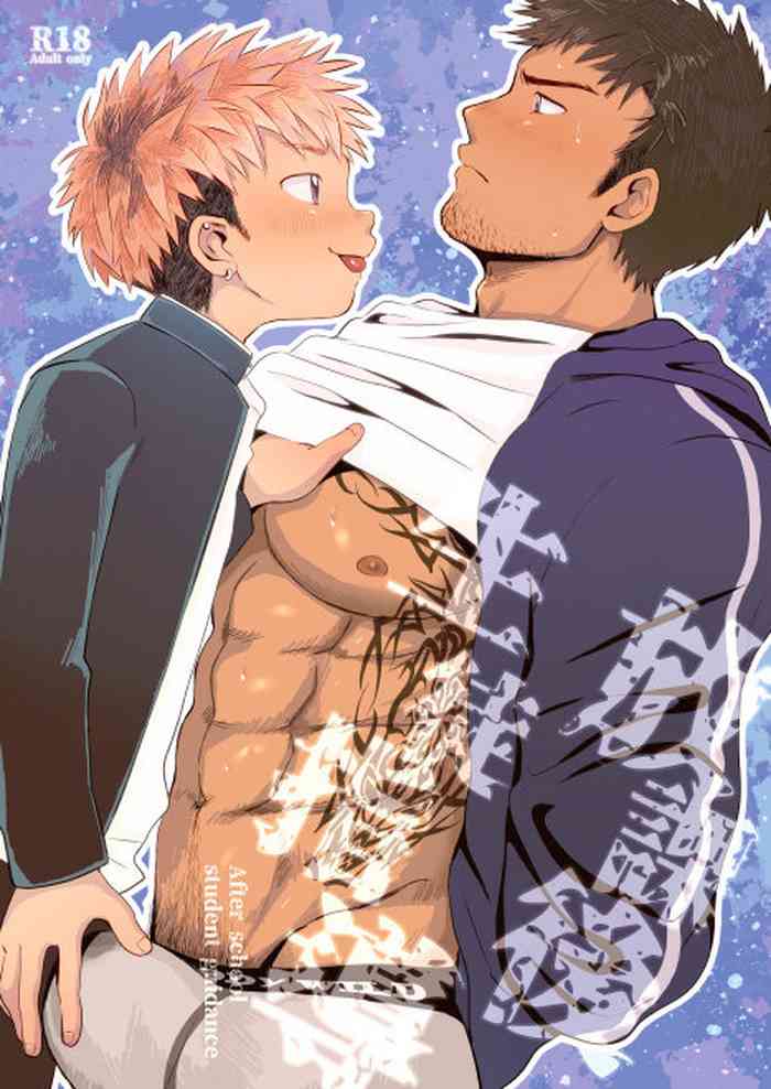 [すいかのたね (はしくれ太郎)] 放課後生徒指導 [英訳] [DL版]