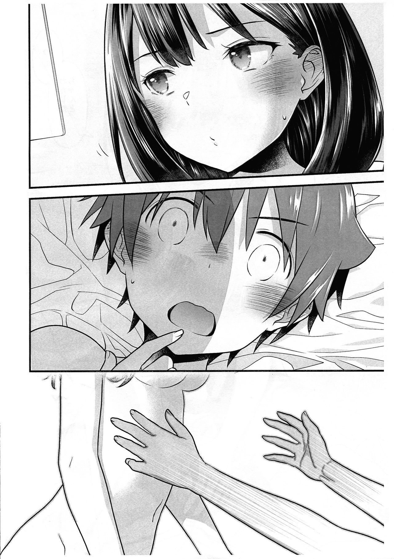 [まくねいる工房 (黒須嗣載)] 君を見つめれば 暫定コピー版 (SSSS.GRIDMAN)