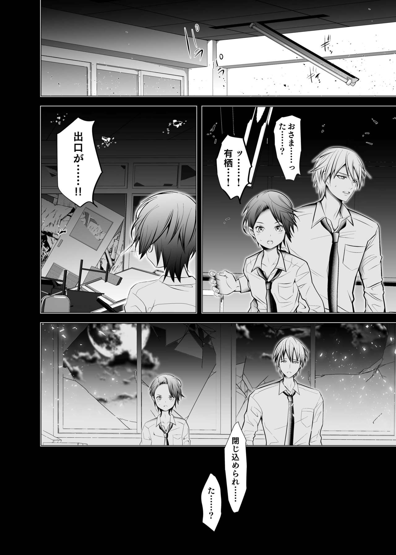 [LadyBacker (MonkeyCandy)] 俺のセンパイが可愛すぎるもので [DL版]