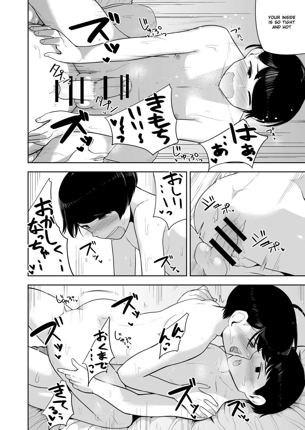 [Acbin's (あくびんす)] みすてぃかる [英訳] [DL版]