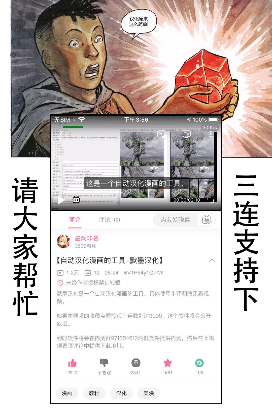 [我流痴帯 (TANA)] 淫詞(ミダラコトバ)対魔忍蓮魔零子の告白 (対魔忍RPG) [中国翻訳] [DL版]