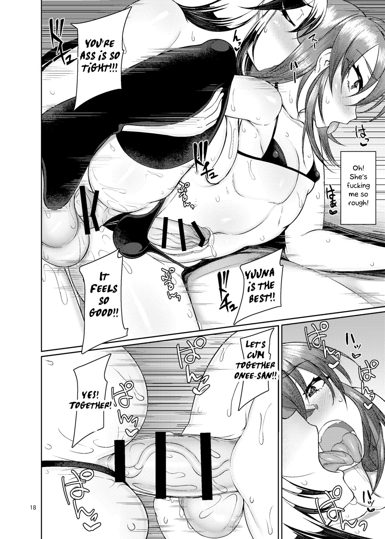 [かむかむっ! (ンマッセ)] 男の娘風俗で死ぬほどイかされてきた [英訳] [DL版]