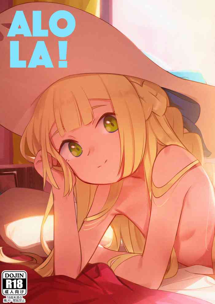 [PYPYworks (シャモナベ)] ALOLA! (ポケットモンスター サン・ムーン) [DL版]
