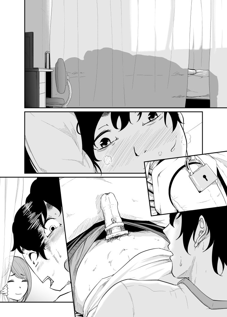 [モノクロイド] スパイマネジメント2(従順奴隷の作り方)