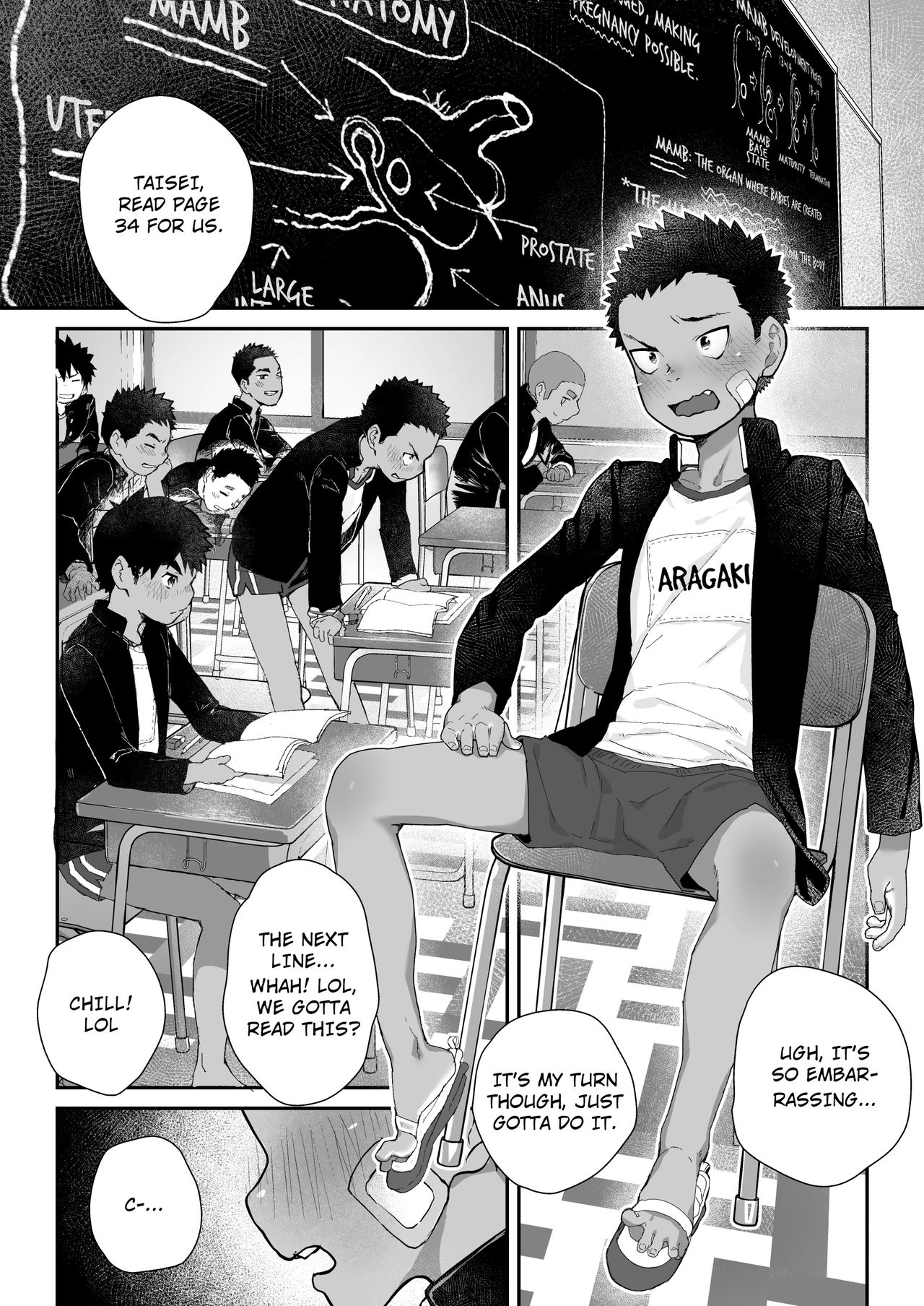 [ダンジエンジン (司馬ゆうじ)] オスガキ祭 [英語] [DL版]