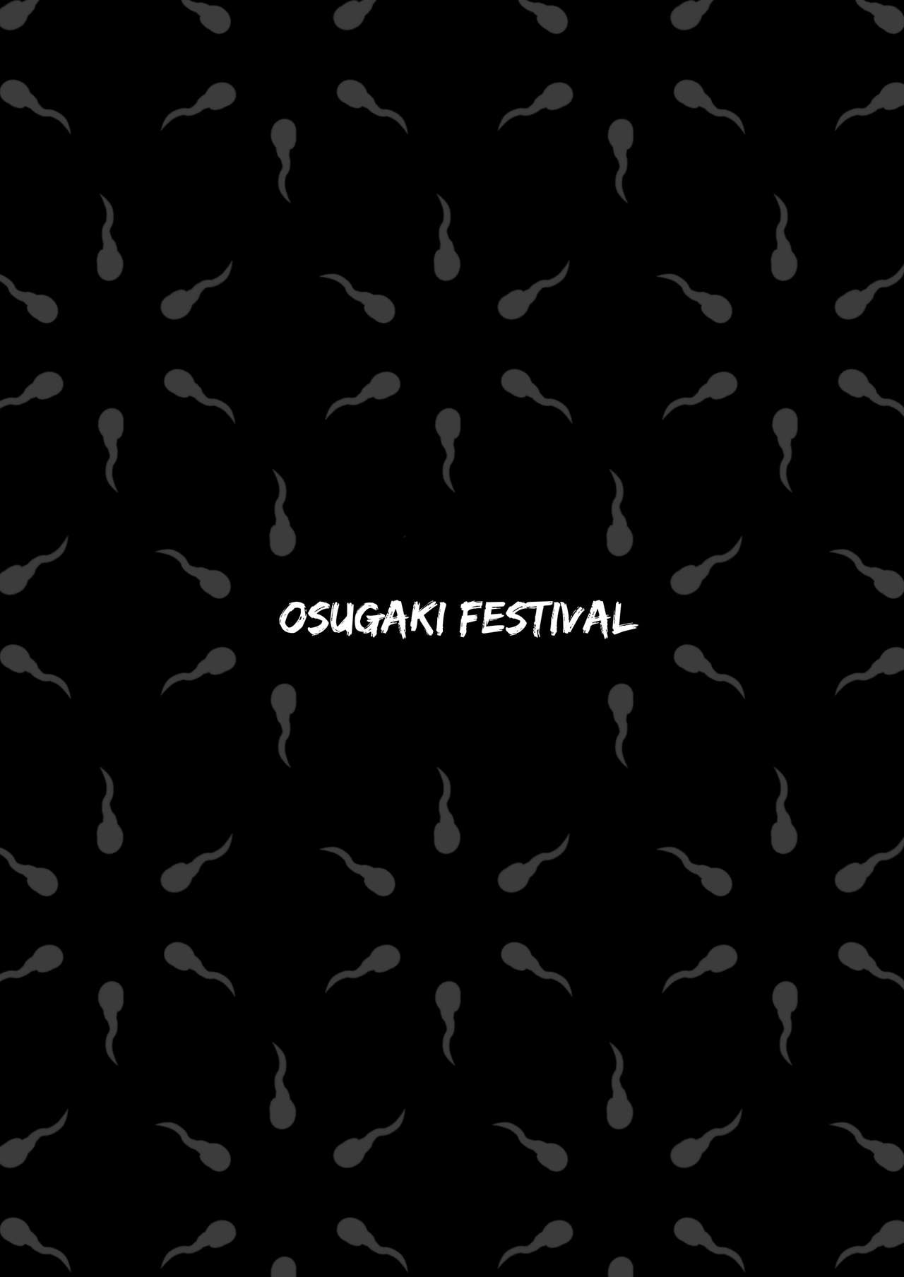 [ダンジエンジン (司馬ゆうじ)] オスガキ祭 [英語] [DL版]