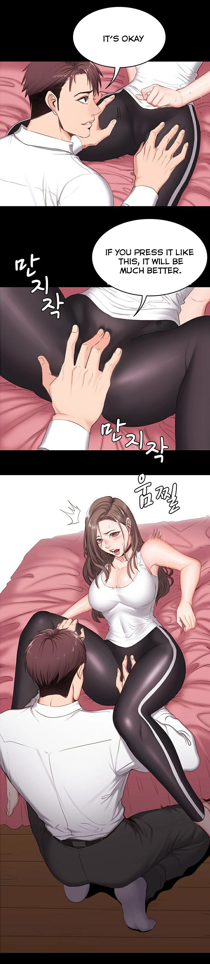 [G.Ho, Jiho] FITNESS Ch.18/? [English] [Hentai Universe]