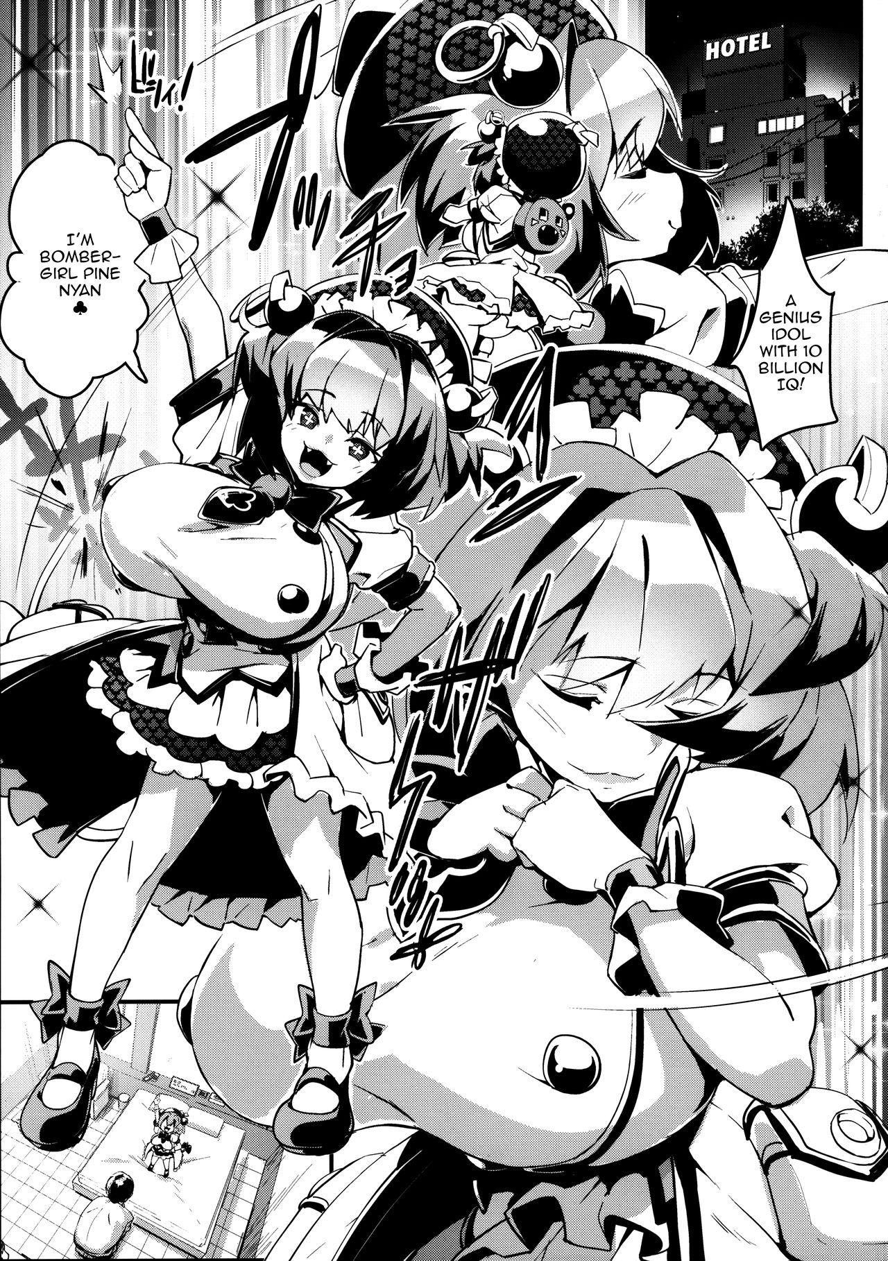 [エンテレケイア (ちるまくろ)] パインにわからせる本 (ボンバーガール) [英訳]