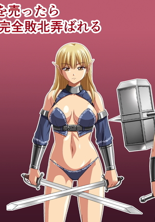 城せんしにけんかおうったら激キョウデオトコはかんぜんハイボクモテアソバレル