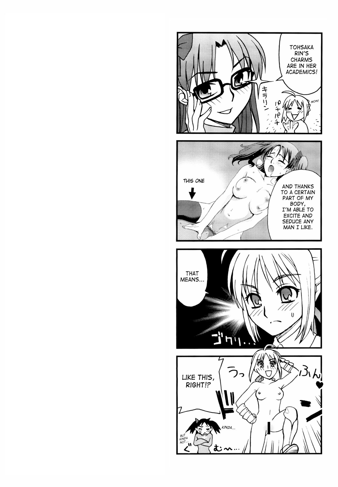 (C67) [蒲焼屋 (鰻丸)] RED SIDE (Fate/stay night) [英訳]