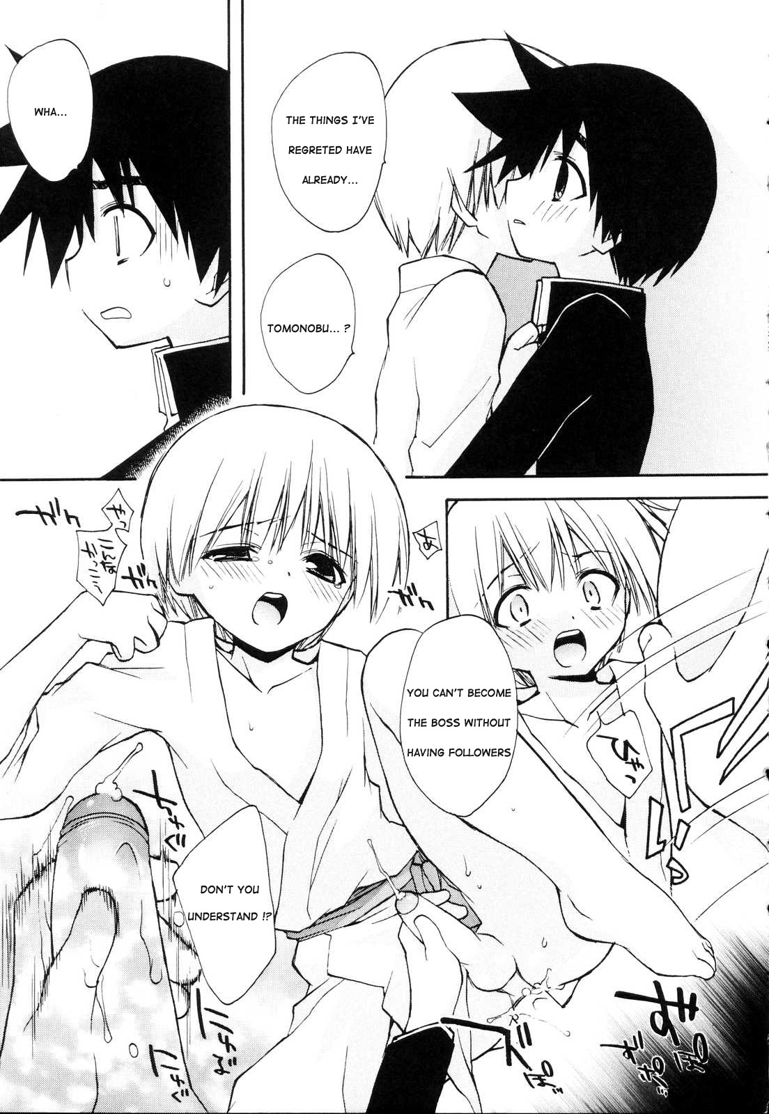 [虎向ひゅうら] 祈り (好色少年のススメ 10) [英訳]