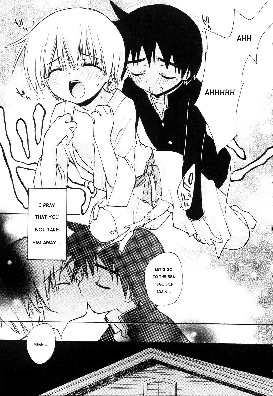 [虎向ひゅうら] 祈り (好色少年のススメ 10) [英訳]