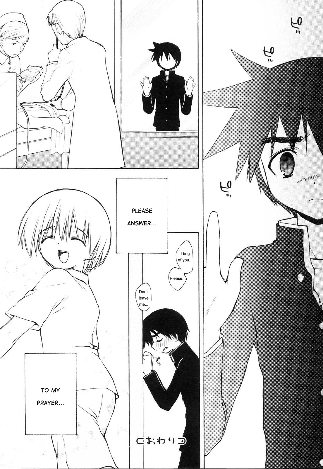 [虎向ひゅうら] 祈り (好色少年のススメ 10) [英訳]