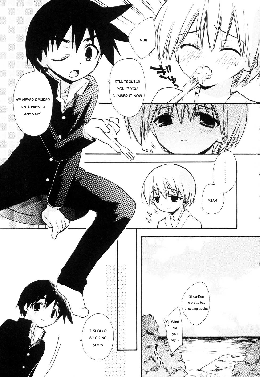 [虎向ひゅうら] 祈り (好色少年のススメ 10) [英訳]