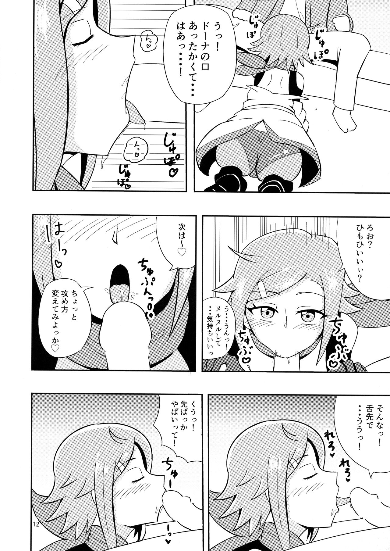 (C93) [劇団375 (季崎ますた)] パーティーしようよ! (WIXOSS)