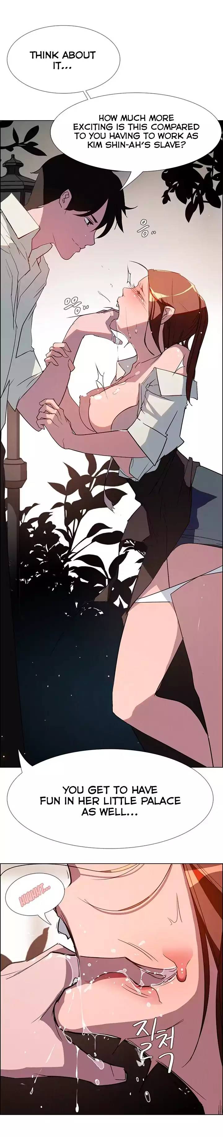 [Jay, Kay] Rain Curtain Ch.20/40 [English] [Hentai Universe]