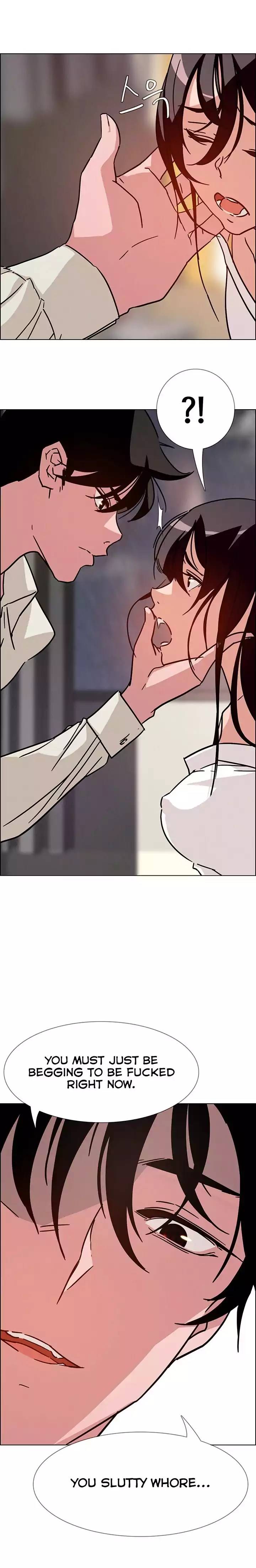 [Jay, Kay] Rain Curtain Ch.20/40 [English] [Hentai Universe]