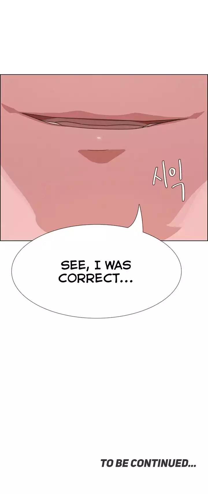 [Jay, Kay] Rain Curtain Ch.20/40 [English] [Hentai Universe]