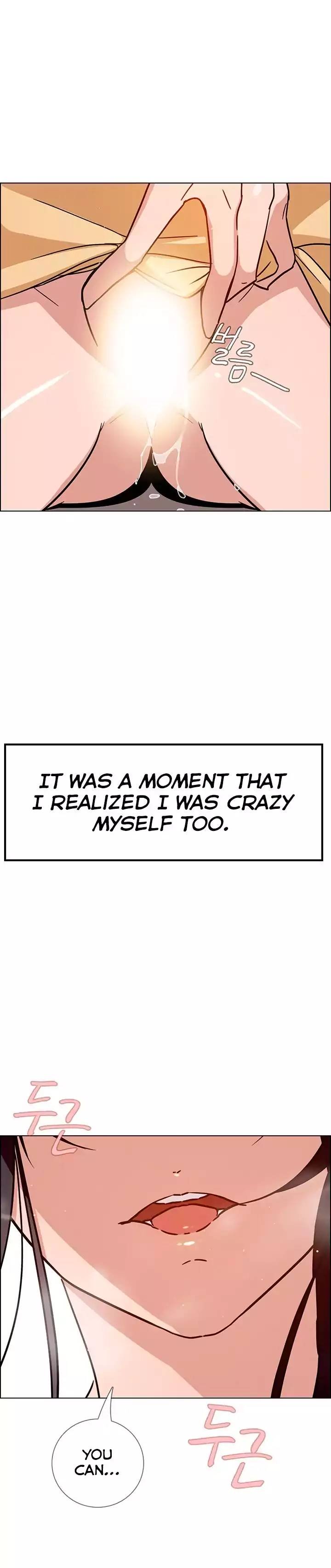 [Jay, Kay] Rain Curtain Ch.20/40 [English] [Hentai Universe]