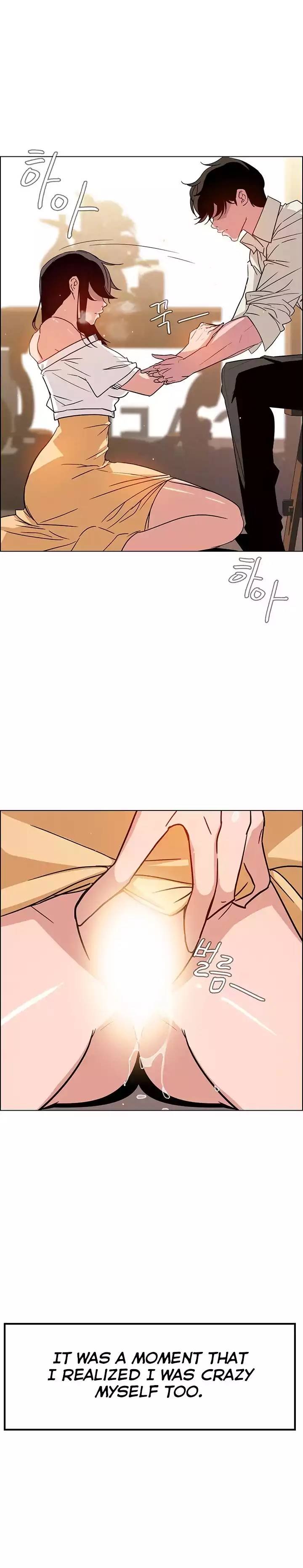 [Jay, Kay] Rain Curtain Ch.20/40 [English] [Hentai Universe]