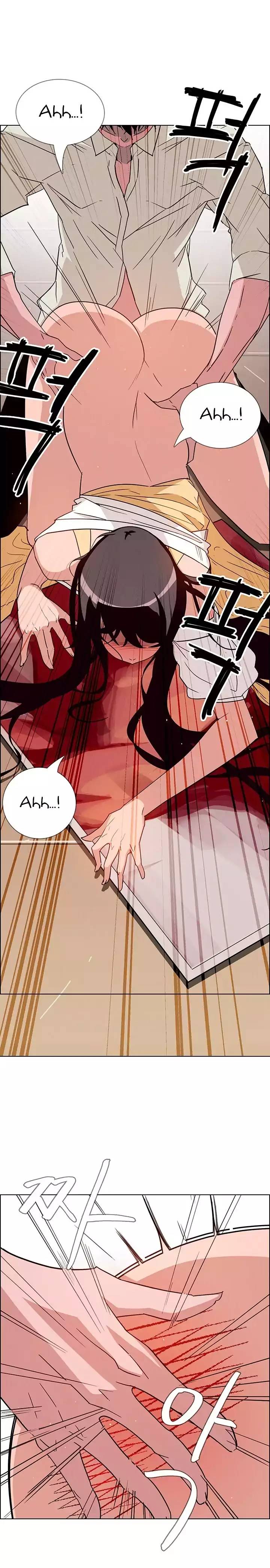 [Jay, Kay] Rain Curtain Ch.20/40 [English] [Hentai Universe]