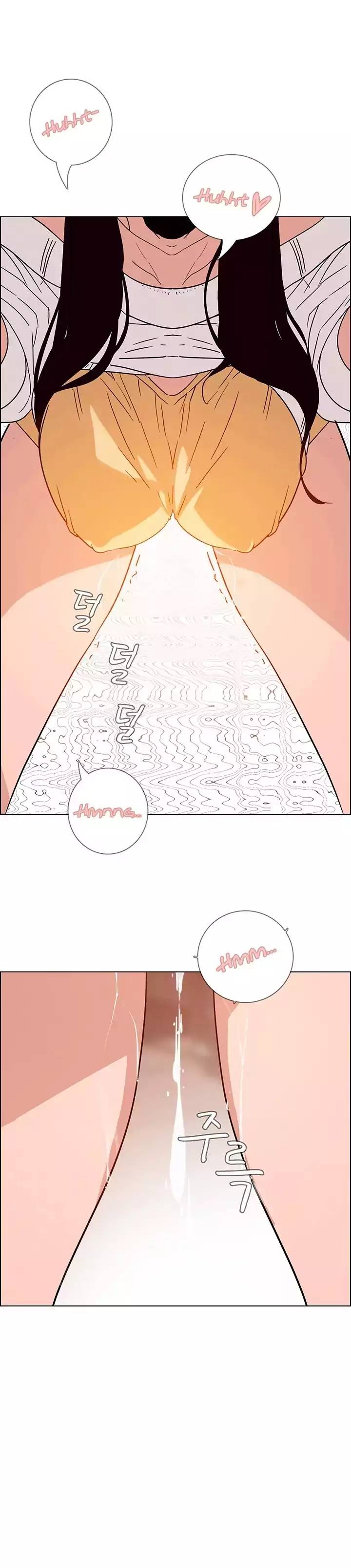 [Jay, Kay] Rain Curtain Ch.20/40 [English] [Hentai Universe]