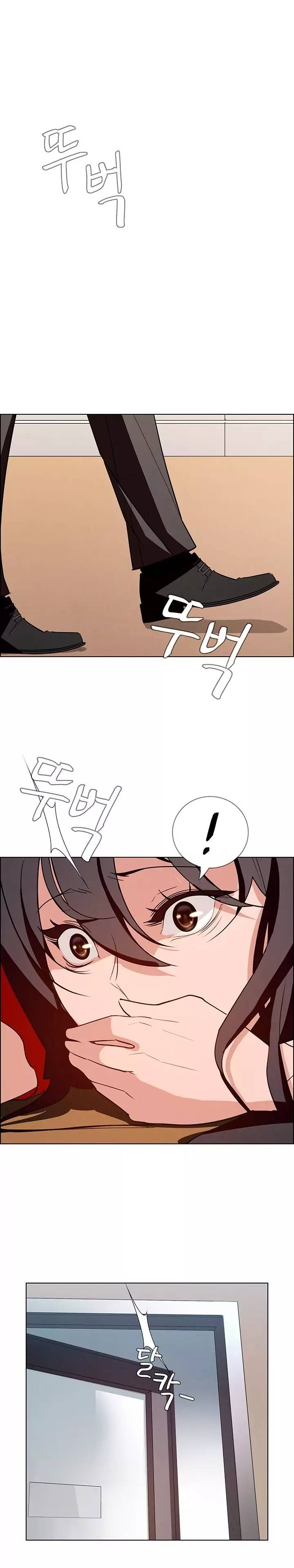 [Jay, Kay] Rain Curtain Ch.20/40 [English] [Hentai Universe]