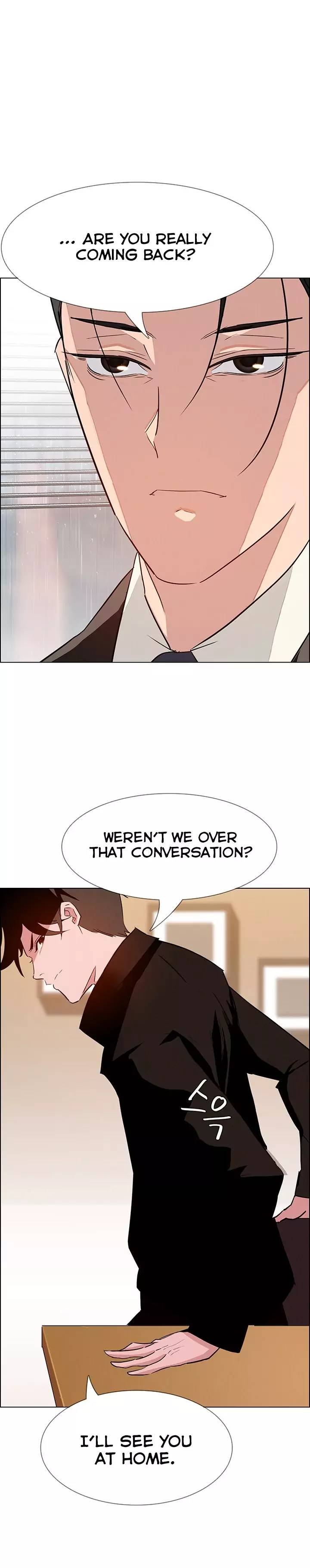 [Jay, Kay] Rain Curtain Ch.20/40 [English] [Hentai Universe]