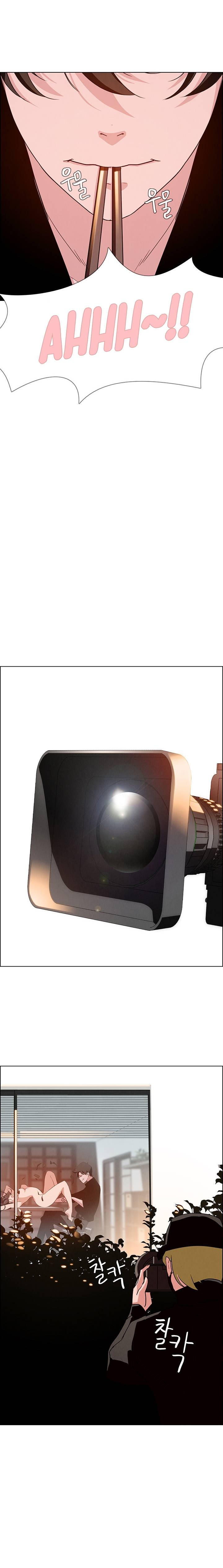 [Jay, Kay] Rain Curtain Ch.20/40 [English] [Hentai Universe]