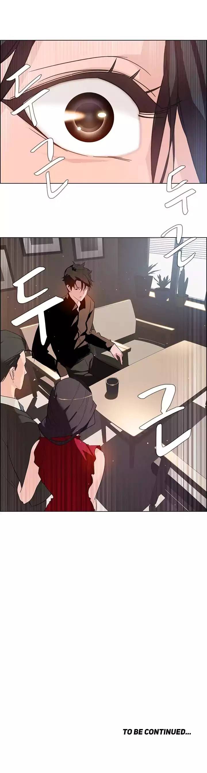 [Jay, Kay] Rain Curtain Ch.20/40 [English] [Hentai Universe]