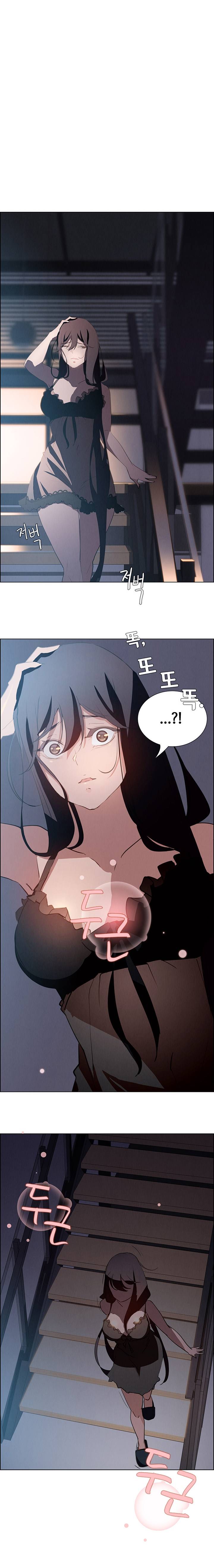 [Jay, Kay] Rain Curtain Ch.20/40 [English] [Hentai Universe]