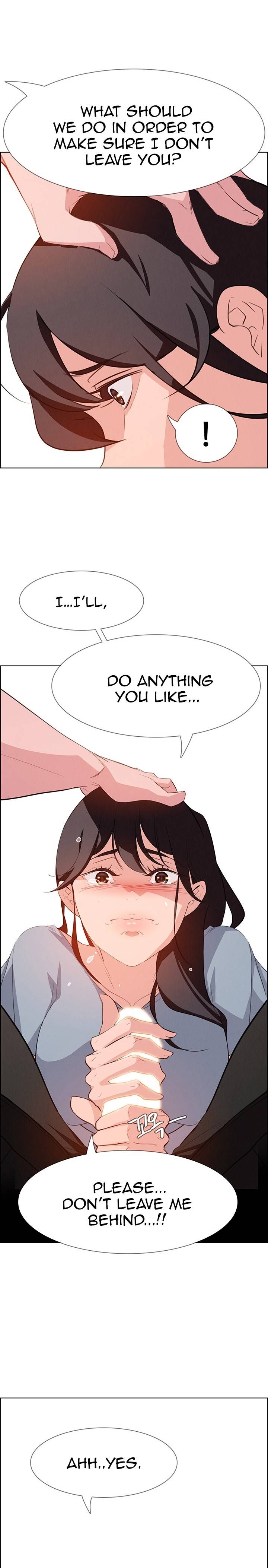 [Jay, Kay] Rain Curtain Ch.20/40 [English] [Hentai Universe]