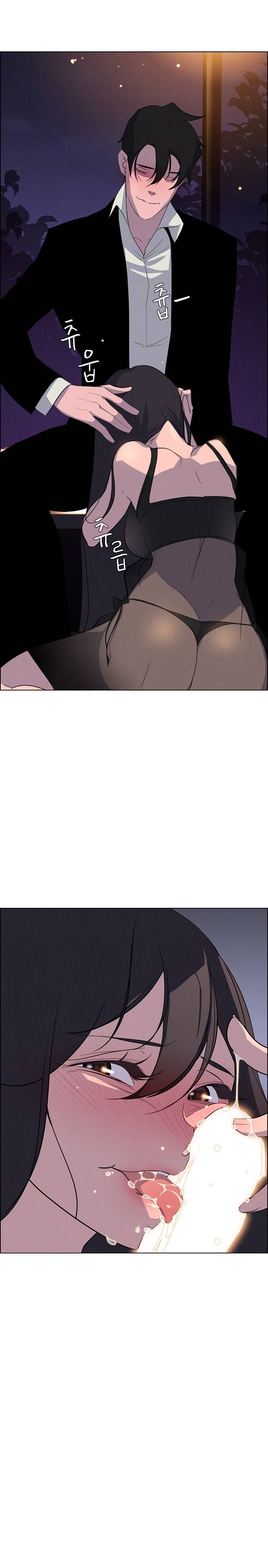 [Jay, Kay] Rain Curtain Ch.20/40 [English] [Hentai Universe]