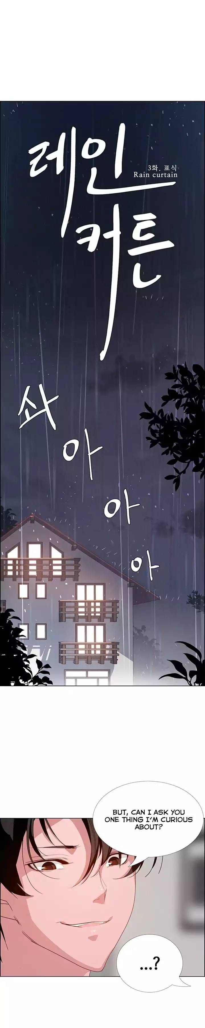 [Jay, Kay] Rain Curtain Ch.20/40 [English] [Hentai Universe]