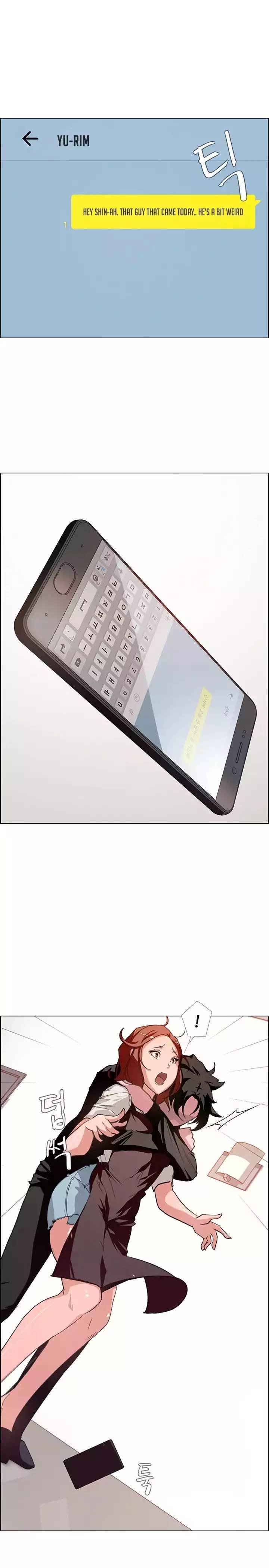 [Jay, Kay] Rain Curtain Ch.20/40 [English] [Hentai Universe]