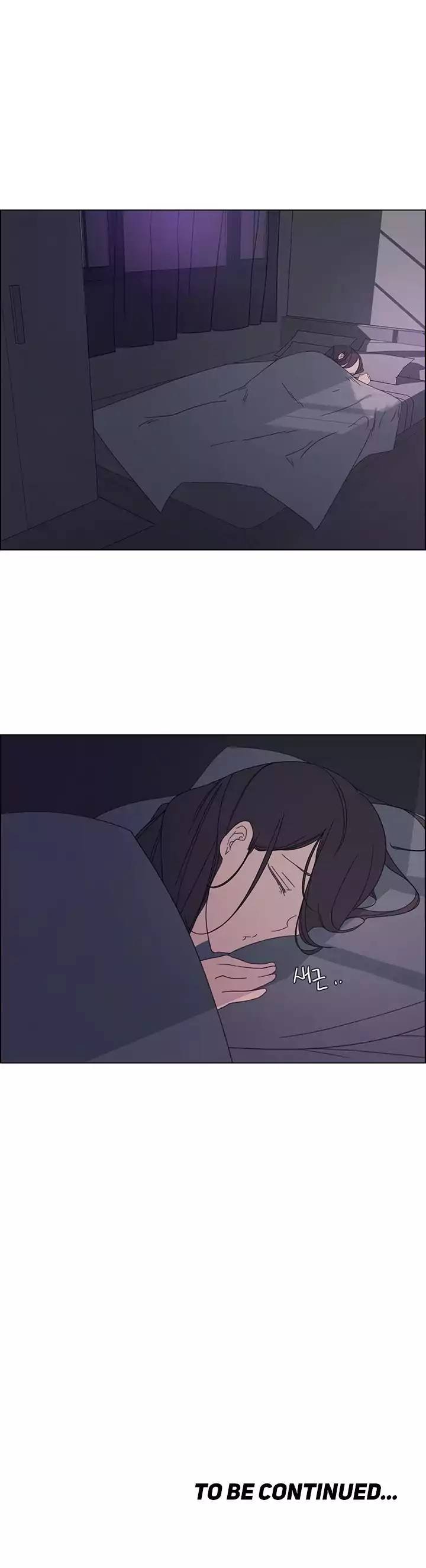 [Jay, Kay] Rain Curtain Ch.20/40 [English] [Hentai Universe]