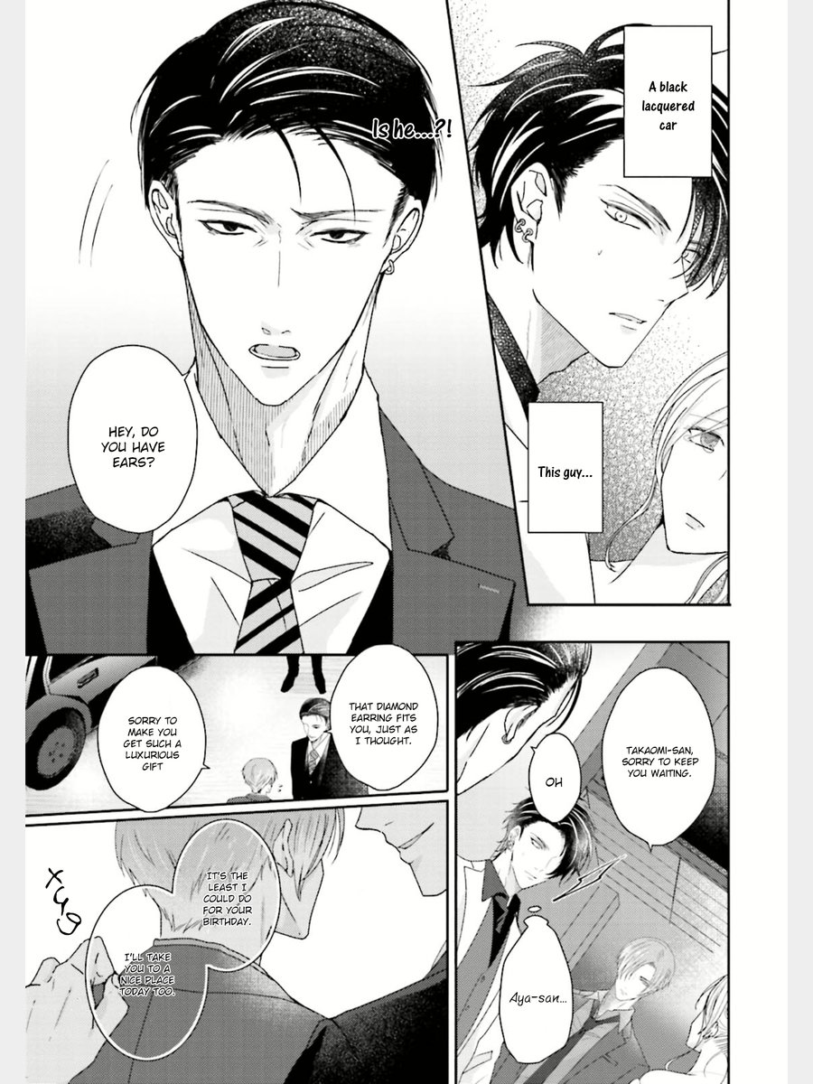 [やまち] 溢れて零れて、我慢できない 第3話 [英訳] [DL版]