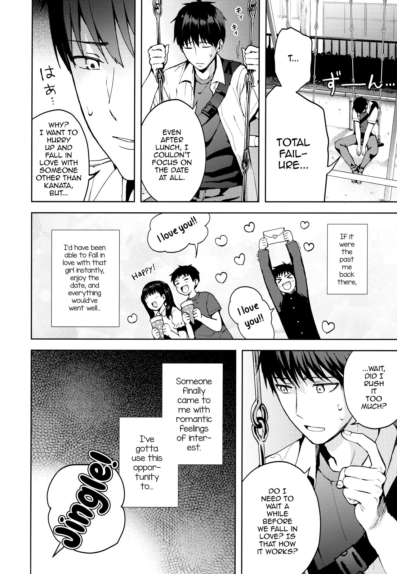 [candy paddle (ネムネム)] 彼女ごっこepi.2ーすれ違う二人とメイド服エッチー [英訳]