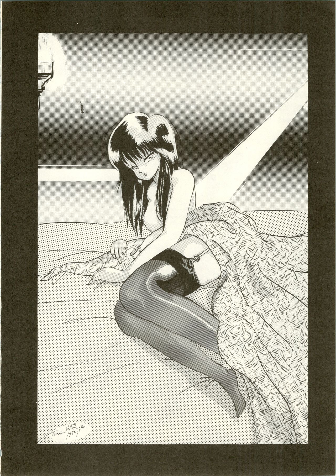 (C33) [すたじおすうぱあかぶ (那瀬智秀)] THAT'S MADOKA (きまぐれオレンジ☆ロード)