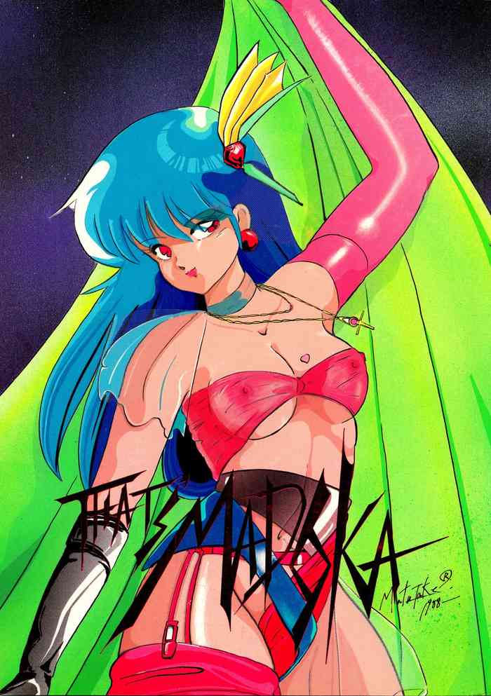 (C33) [すたじおすうぱあかぶ (那瀬智秀)] THAT'S MADOKA (きまぐれオレンジ☆ロード)