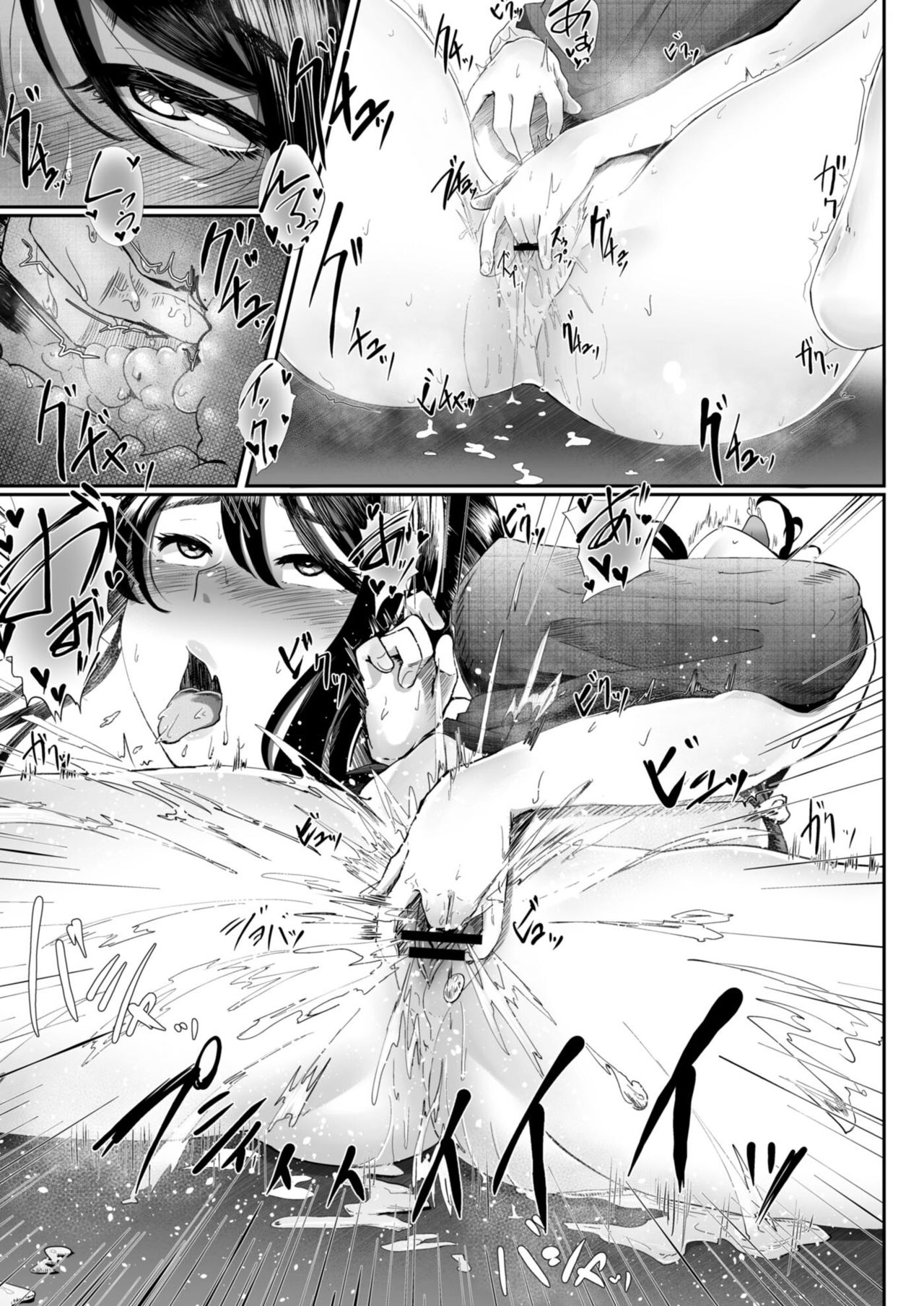 [白フグ] 夫の知らない妻 第1-3話 [DL版]