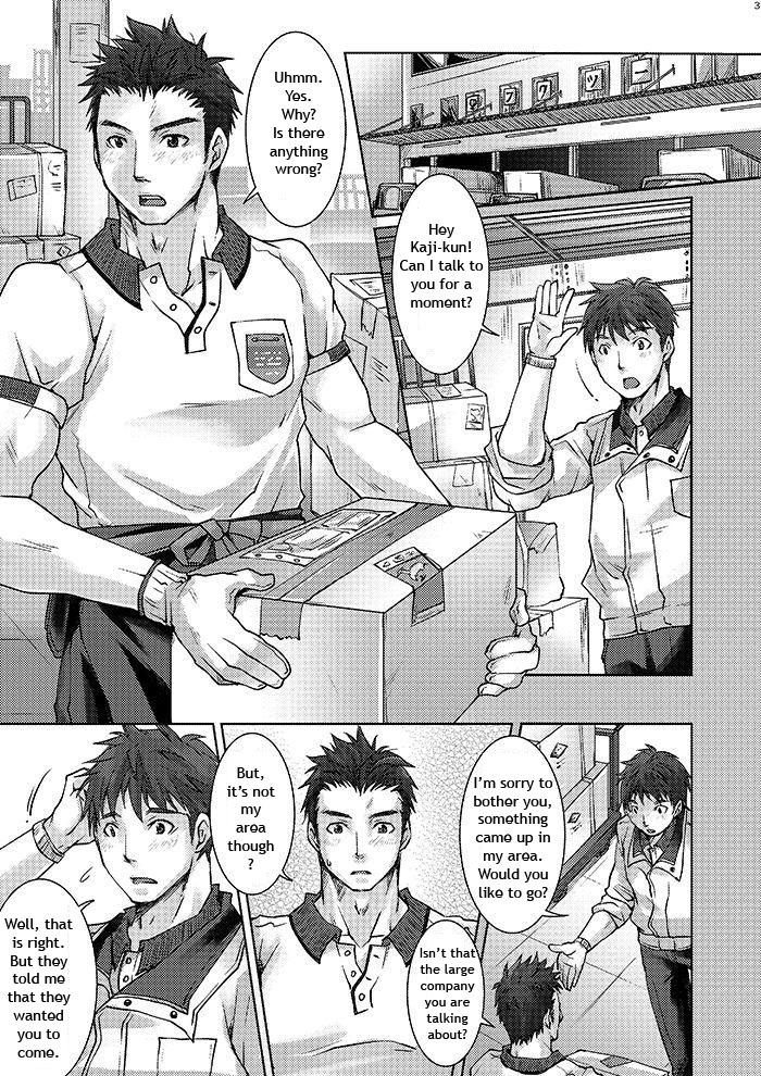 [Studio.好 (Tomto)] 運送業界にも枕営業があるって本当ですか? [英訳] [DL版]