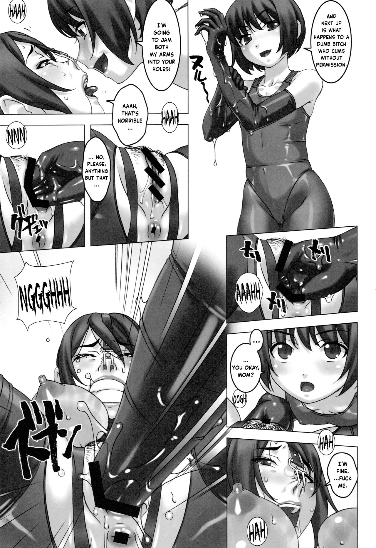 (C97) [大陸間弾道弾団 (桜ロマ子)] 私と母 [英訳]