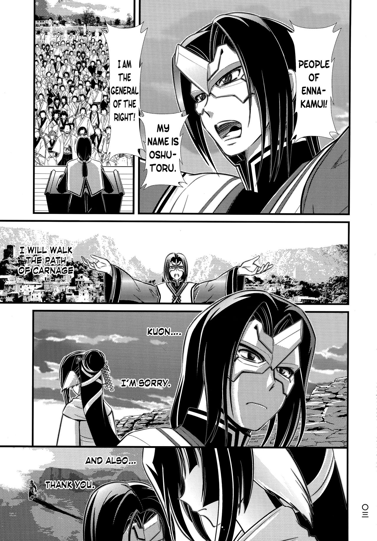 [なたくが行く! (Xanadu)] 花魁鳥 -エトピリカ- (うたわれるもの 偽りの仮面) [英訳] [2016年1月31日]