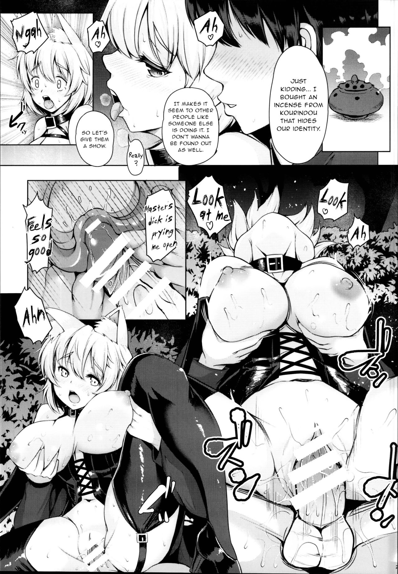 (C95) [ロケット調査室 (コザ)] 椛ちゃんとご主人様 -楽しい散歩編- (東方Project) [英訳]