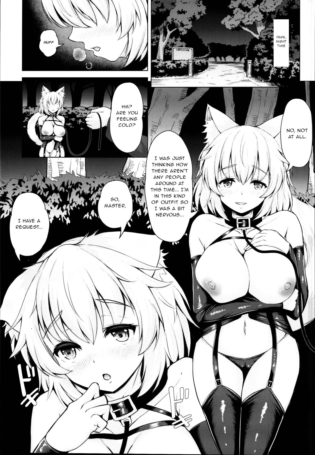 (C95) [ロケット調査室 (コザ)] 椛ちゃんとご主人様 -楽しい散歩編- (東方Project) [英訳]