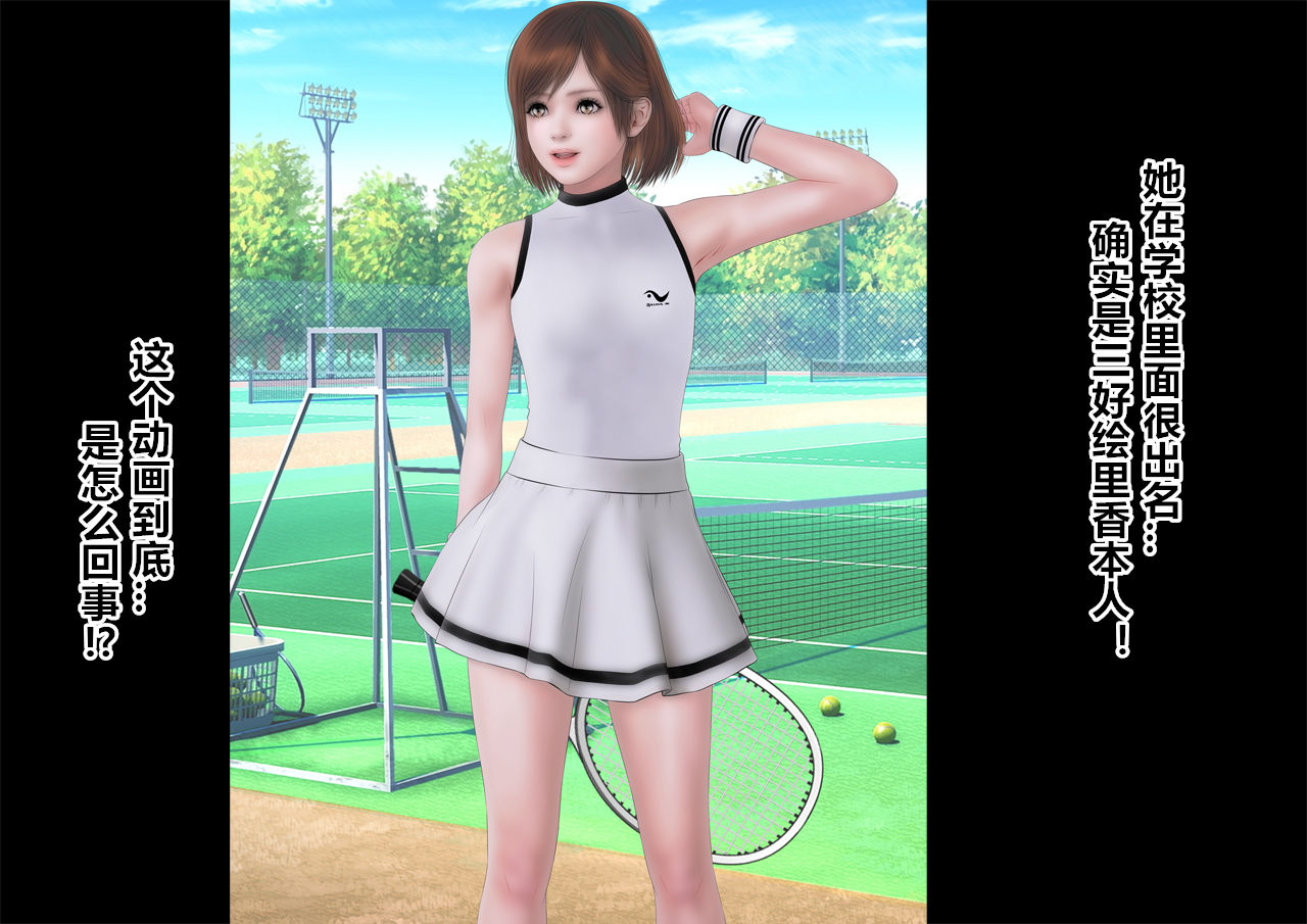 [直角ウイング] 睡姦サークル [中国翻訳]