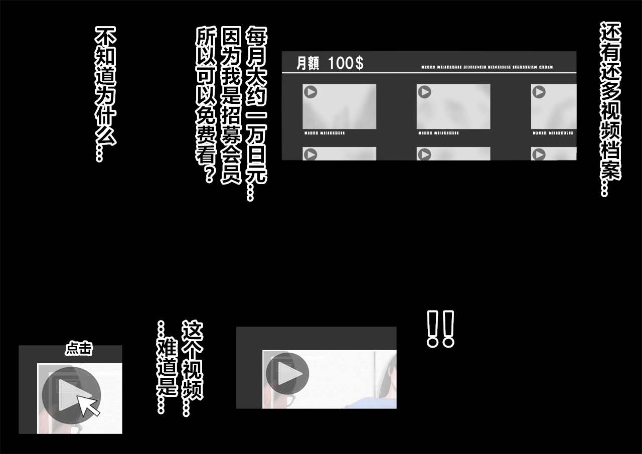 [直角ウイング] 睡姦サークル [中国翻訳]